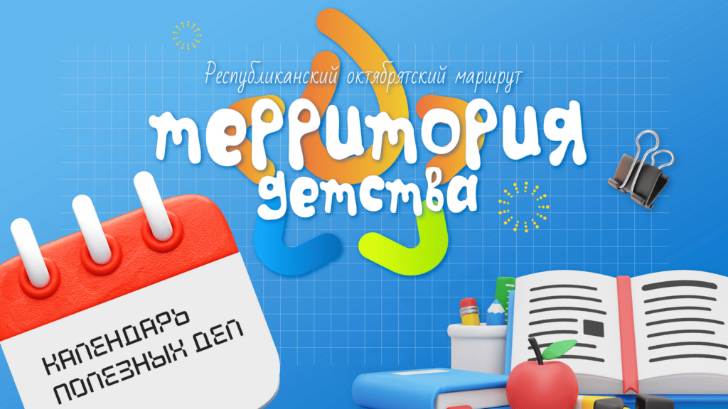 9202445 1 1 1024x576