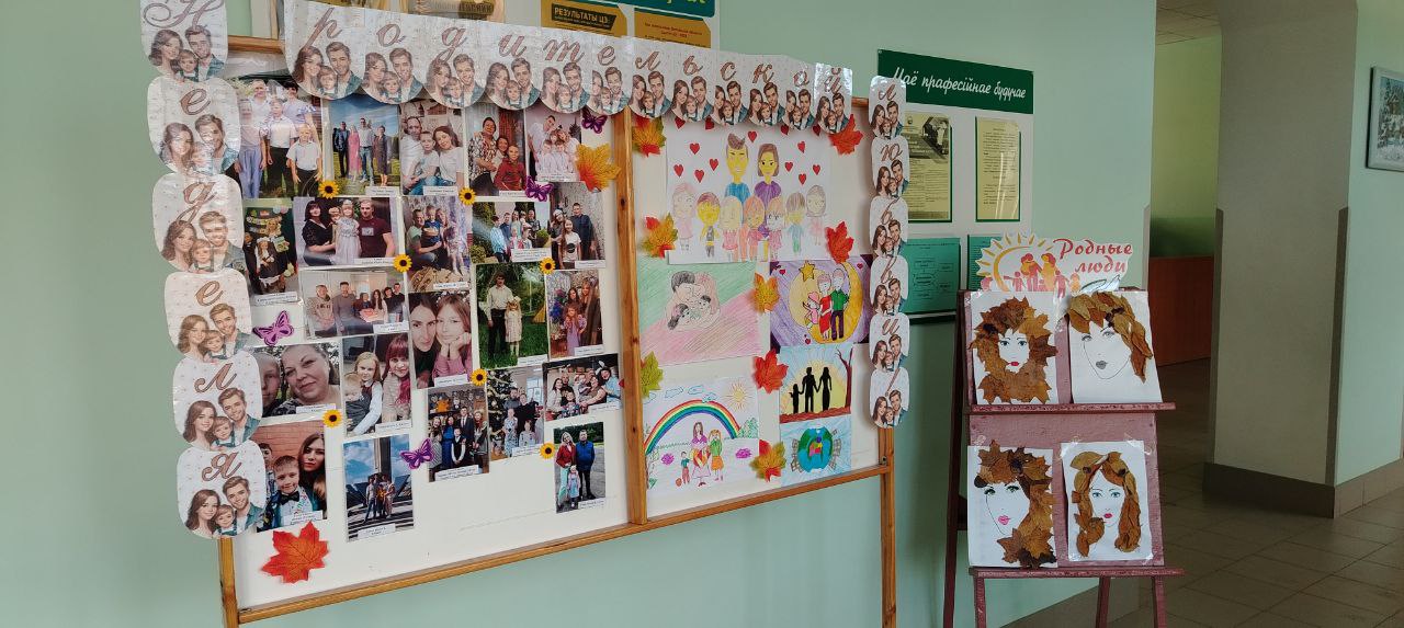 photo 2025 10 17 15 19 30