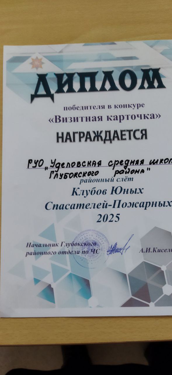 photo 2025 10 27 11 40 26