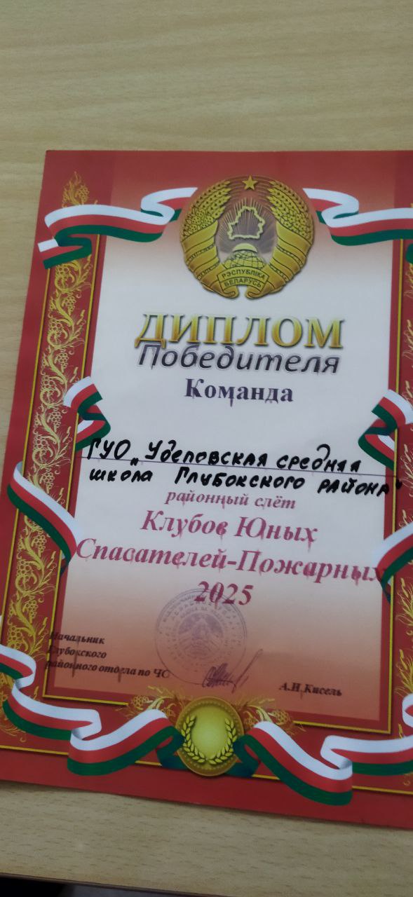 photo 2025 10 27 11 40 33