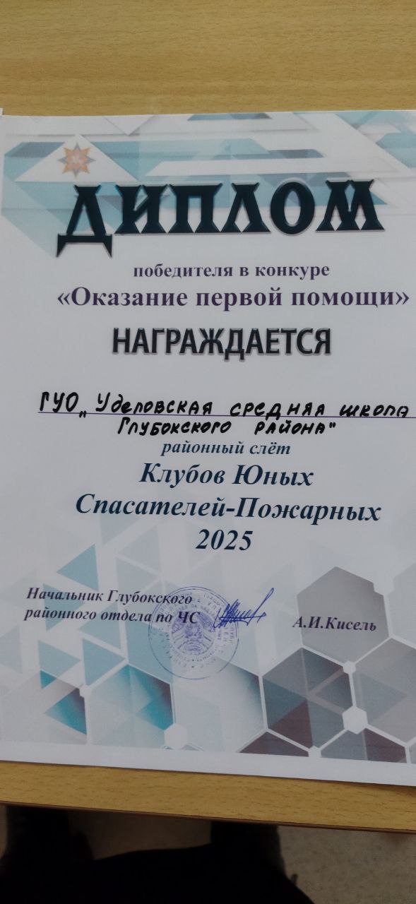 photo 2025 10 27 11 40 36