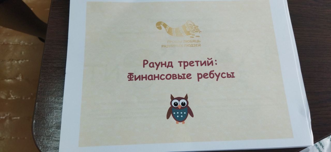 photo 2025 11 20 10 24 56