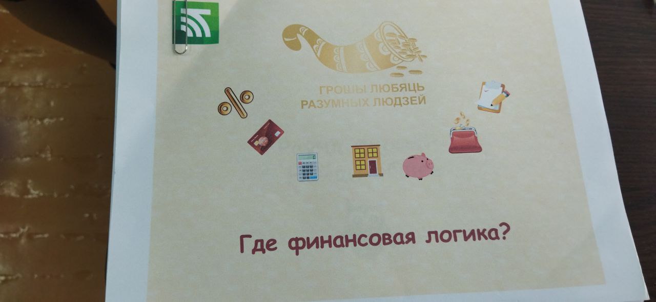 photo 2025 11 20 10 25 01