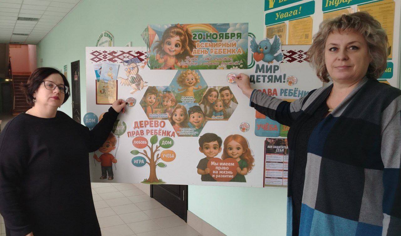 photo 2025 11 24 11 03 11