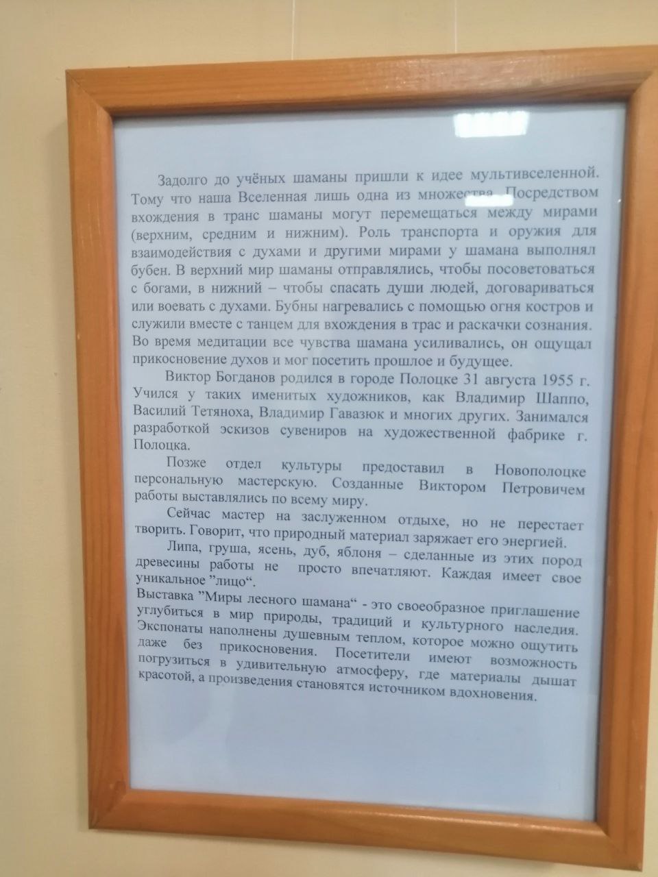 photo 2025 12 02 10 34 25