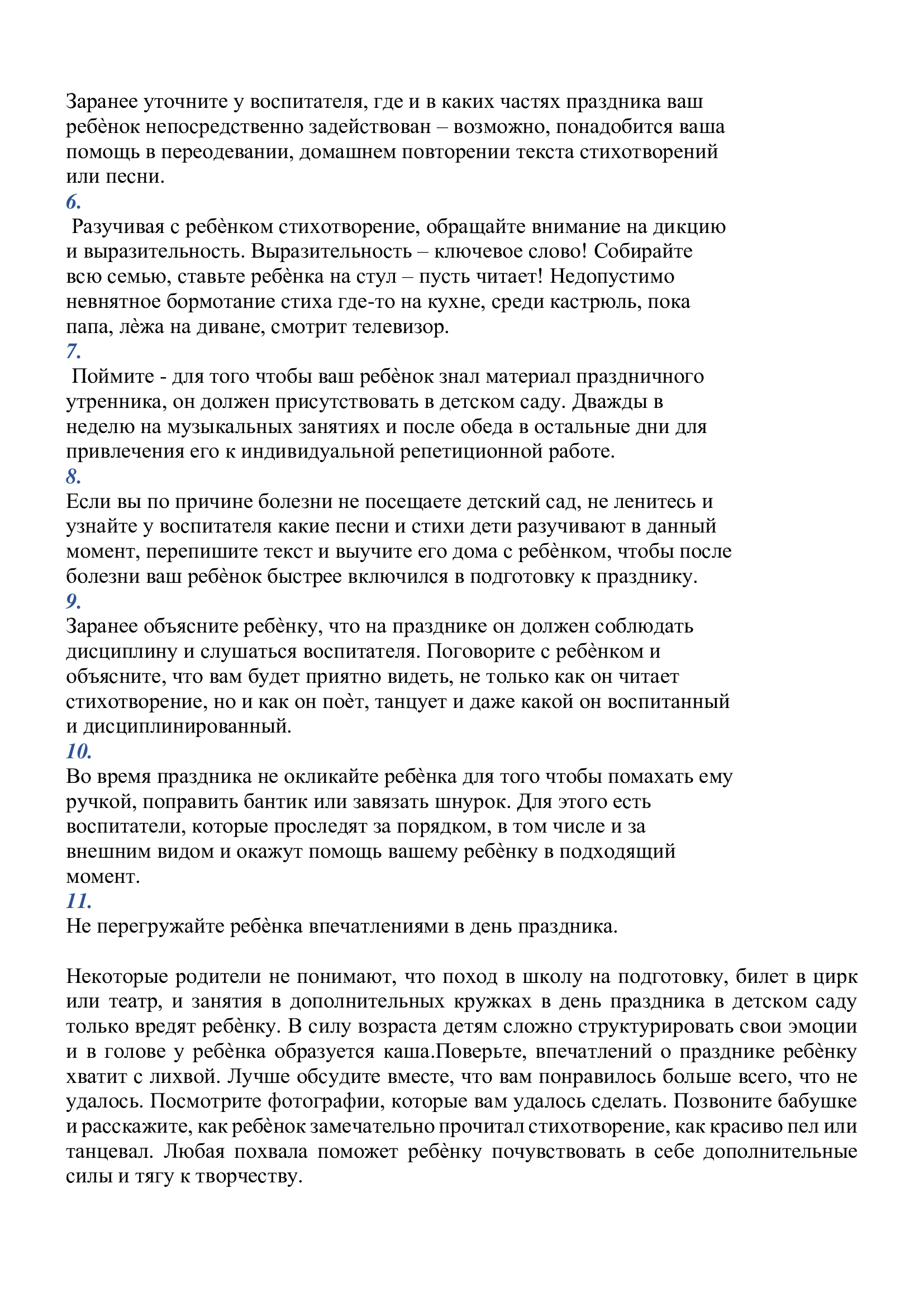 b8aed85d7f0ccbaff4ac568f7e5bd74b 1