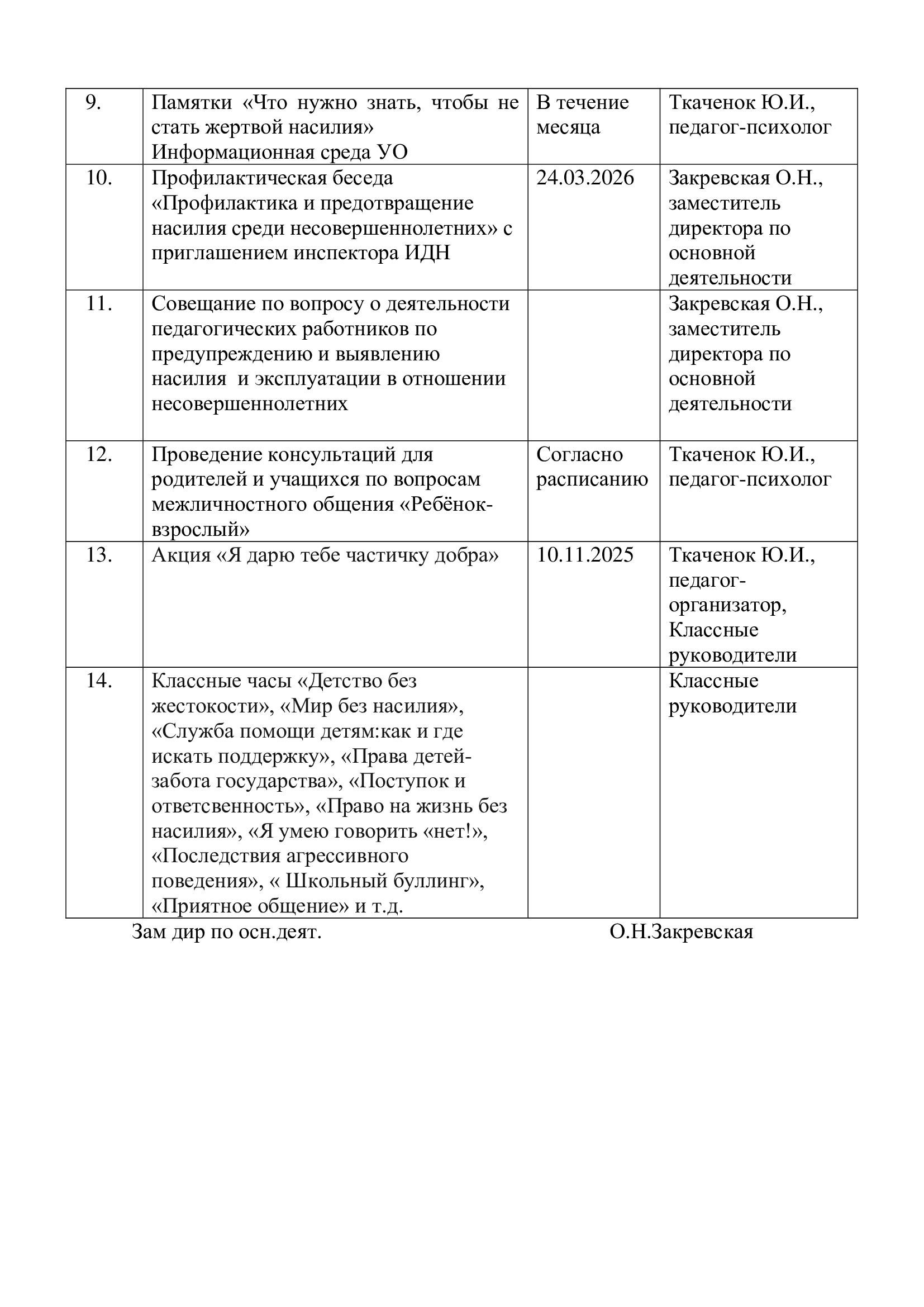 e906b46199d590a9a49684c95af8ea8e 1