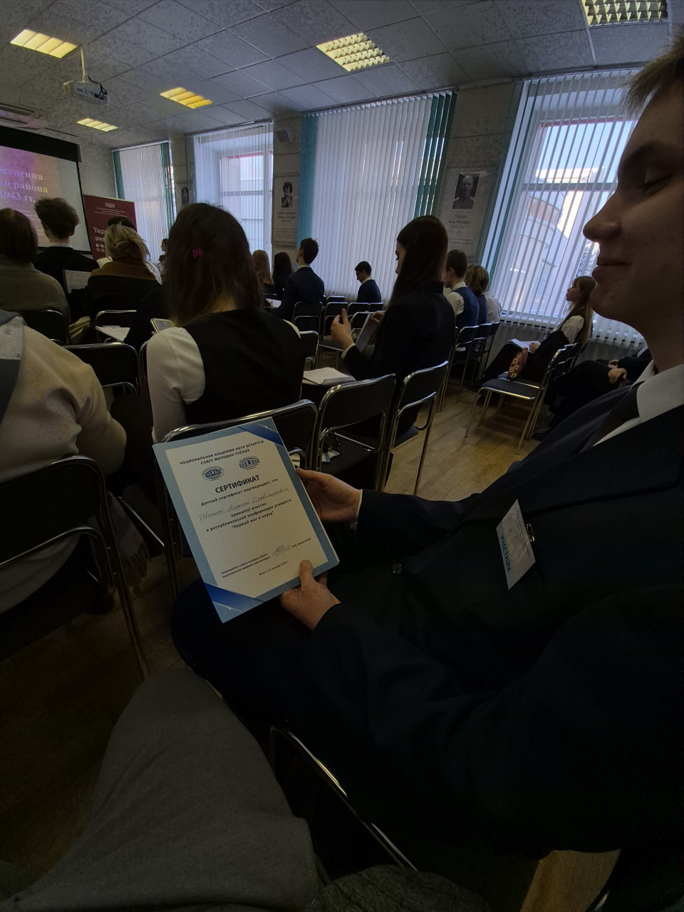 photo 2026 01 22 19 41 23