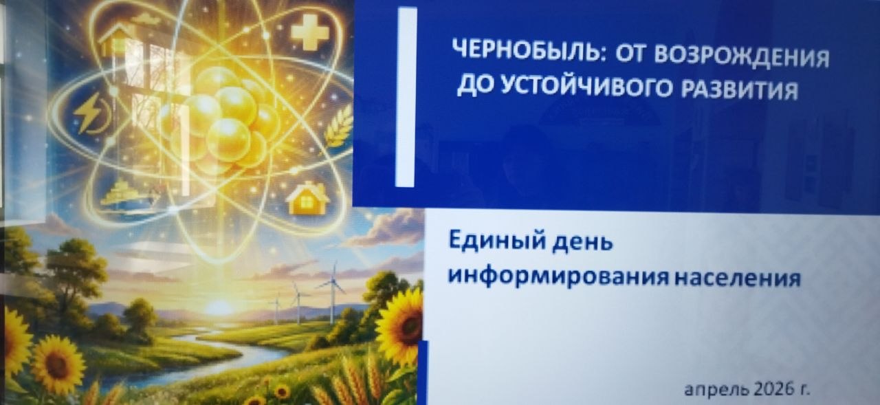 photo 2026 04 29 10 04 37