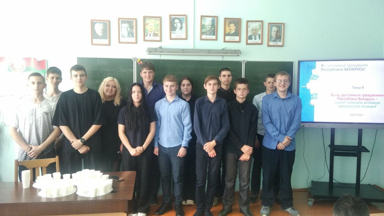 photo 2026 05 27 13 23 42