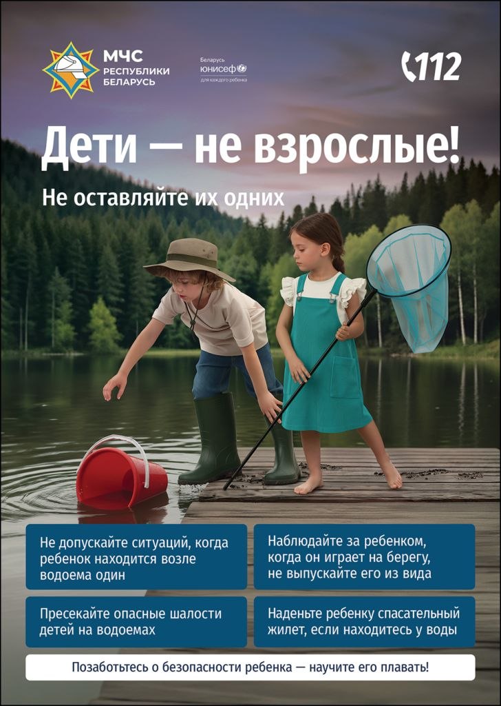 photo 2026 07 20 15 44 24