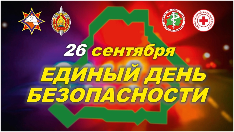 EДБ.png