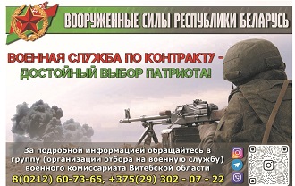 Информация-для-размещения-в-СМИ.jpg