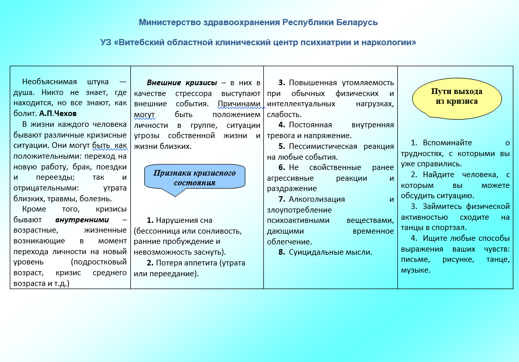Снимок_экрана_2023-10-03_093809.png