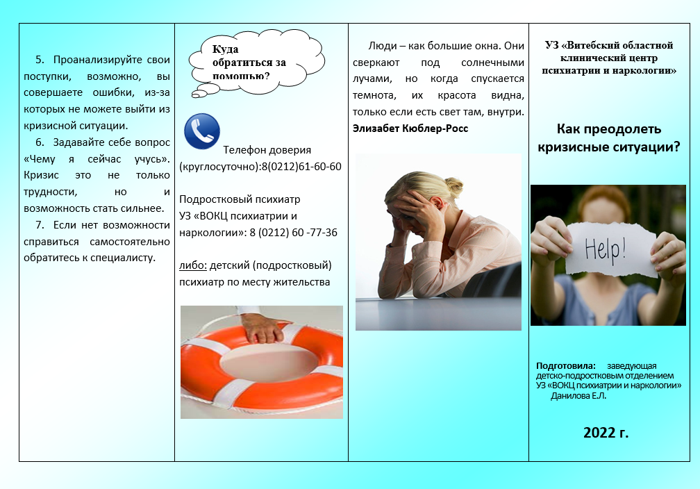 Снимок_экрана_2023-10-03_093914.png