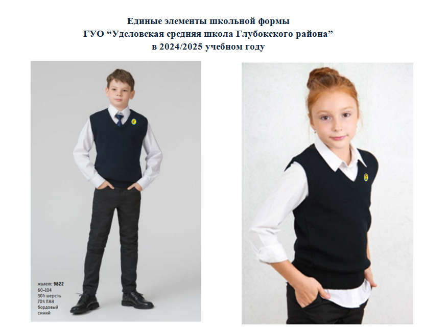 Снимок_экрана_2024-08-07_154547.png