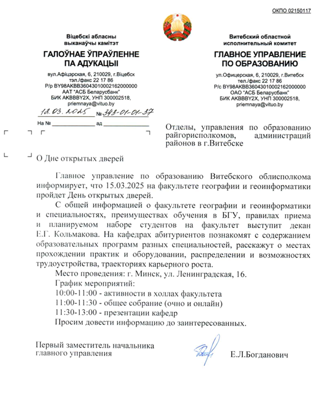 Снимок_экрана_2025-04-15_085513.png