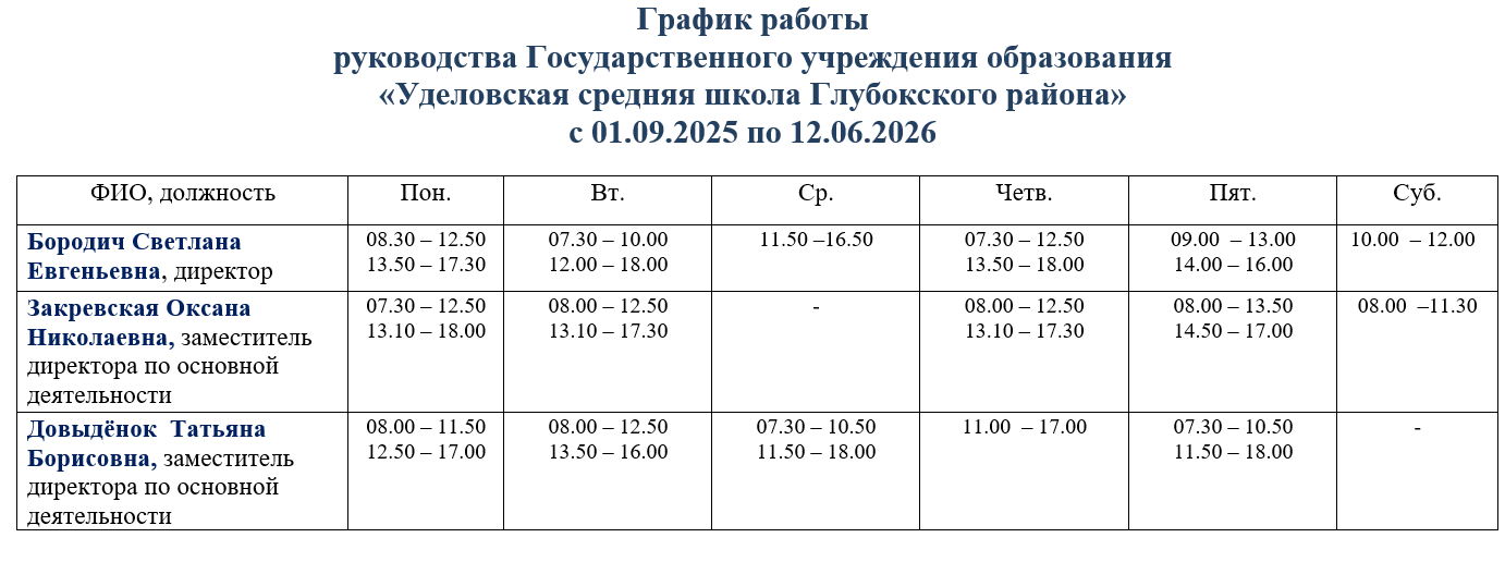 изображение 2025 09 11 114746227