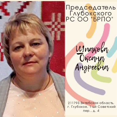 изображение 2025 09 17 220021459