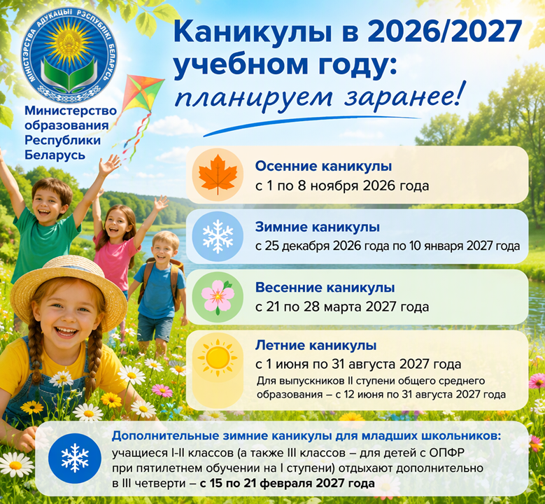 изображение 2026 09 25 202905020